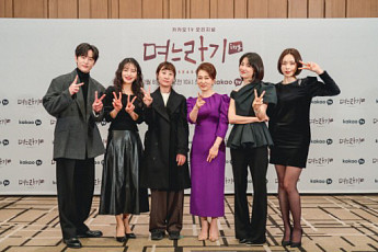 “할 말은 한다”…‘며느라기2’, K-시월드 뛰어 넘는 K-임산부 온다