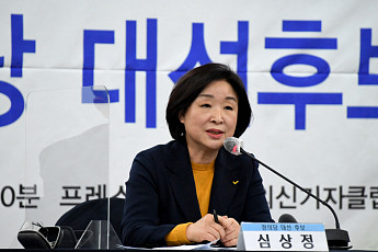 심상정, 尹 여가부 폐지안에 