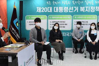 [포토] 사회복지사들과 간담회 가진 윤석열