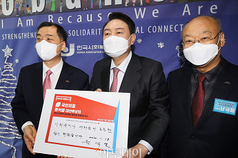 [포토] 윤석열 '사회복지사의 든든한 힘 될것'