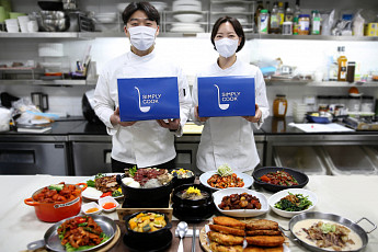 GS리테일, '심플리쿡 설날 기획전'…최대 50% 할인