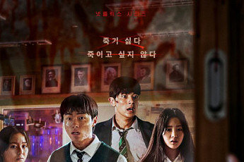 ‘지금 우리 학교는‘, 보름 만에 글로벌 순위 2위로…미드 '애나 만들기'에 밀려