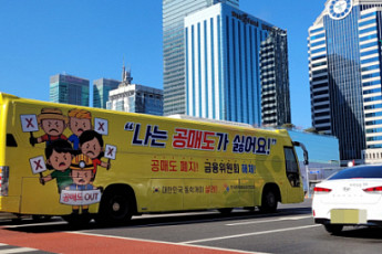 이르면 다음 달 공매도 재개...개미들은 ‘싸늘’