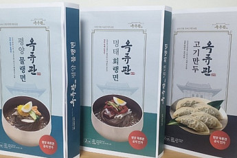 북한 '옥류관 랭면' …안방에서 즐긴다