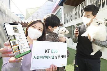 KT, 사회적기업 육성으로 ESG 경영 선도