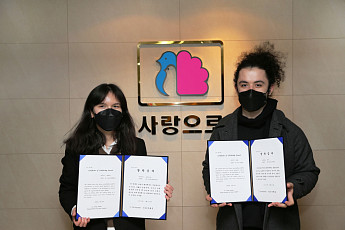 부영그룹 우정교육문화재단, 34개국 89명 외국인 유학생에 장학금 지급