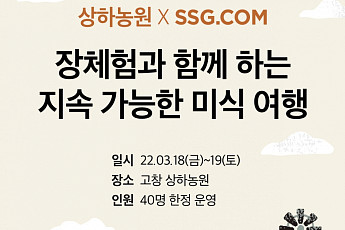 SSG닷컴 