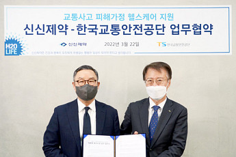 신신제약 교통사고 피해 가족 지원…나눔활동 확대