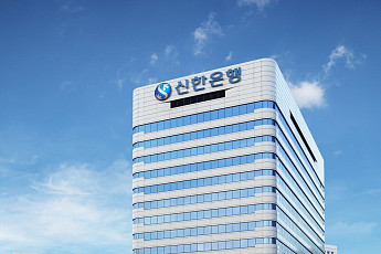 신한은행, 은행권 최초 ESG위원회 신설