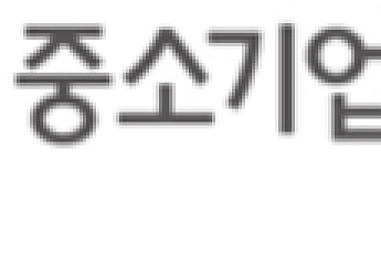 중소기업계 “정부 포장재 활용 일방적 규제 강화는 불합리”