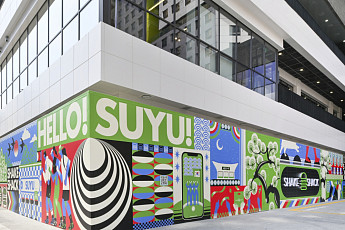 SPC 쉐이크쉑, 수유역에 22번째 매장 5월부터 운영