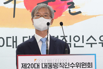 이정식 노동장관 후보자, 재산 15억…장남, 입영 여러차례 연기