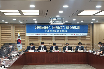 尹 정부의 산업은행 놓고 전문가 제언 쏟아져…“사전적 기업구조조정·조직 재편”