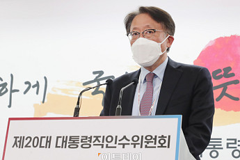 인수위, 주택연금 가입 문턱 넓히기로…대출한도도 상향 조정