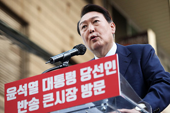 尹 새 관저로 '외교장관 공관' 검토에…민주당 