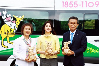 이영애, 어린 환우들 위해 1억 기부…소아 전용 앰뷸런스 생긴다