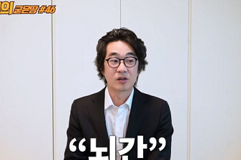 홍혜걸, ‘강수연은 왜 숨졌나’ 유튜브 영상 제목 논란에 사과