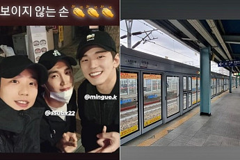 정해인·김민규, 1호선 대방역서 인증샷…무슨일