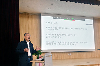 코로나 시대 외로움·고립감 해결책 인문학에서 찾자