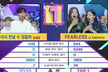 ‘뮤직뱅크’ 임영웅 점수 2차 해명에도…‘뿔난’ 엄마 팬들