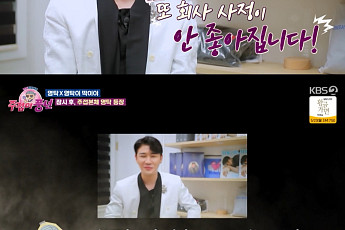 ‘주접이 풍년’ 영탁, 발라드→트로트 전향 이유…송해에 감사 인사 “감동이었다”