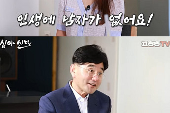 미나, 17세 연하 남편 류필립과 갈등 고백…“기대고 싶을 때 기댈 수 없어”