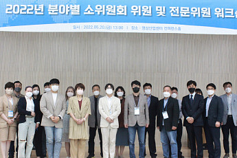 영상물등급위원회, 2022년 등급분류 전담 신규위원에 김은정 씨 등 위촉