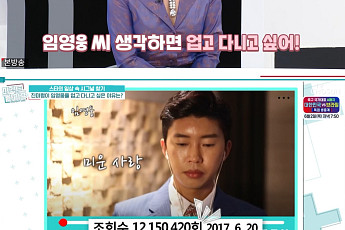 진미령, 임영웅 덕에 ‘미운사랑’ 역주행…조회수 1200만 “업고 다니고 싶다”