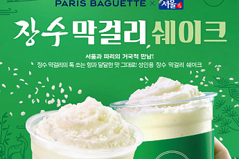 춘추시대 맞은 전통주 시장...장수막걸리·국순당, 컬래버로 밀레니얼 ‘입맛’ 잡아볼까