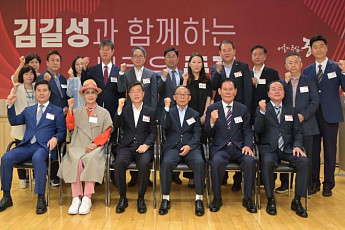 김길성 서울 중구청장 당선인, 인수위 출범