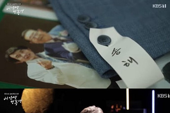 故 송해, “나 양복 하나 맞춰 줘”…마지막 인사 준비했던 국민들의 MC