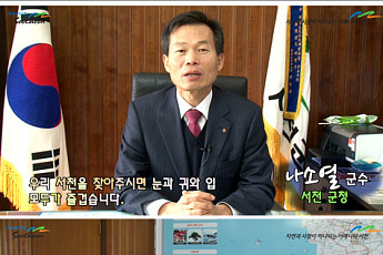 [2012 안전한식탁]별미ㆍ건강식ㆍ선물용, 정성을 빚은 건강먹거리 서천 한산모싯잎송편