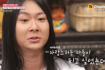 장문복, 방송 출연 후회하며 눈물…“12년간 무시 받아, 엄마에게 욕설 전화도”