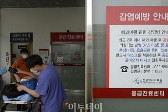 인천의료원 “원숭이두창 첫 확진자, 건강 양호…음압 병실서 격리치료 중”