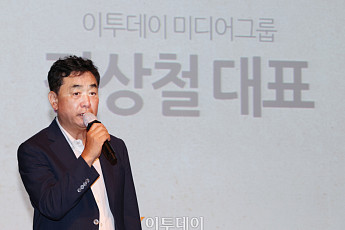 [포토] '헬스 콘서트 2022'인사말 하는 김상철 이투데이 미디어그룹 대표