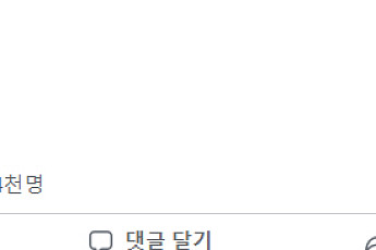 국힘 징계 심의 D-1…이준석 “손절 아니라 익절”