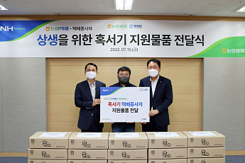 한진-농협물류, 폭염 대비 택배종사자 '소금사탕' 전달