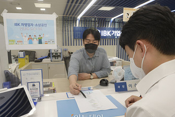 [빚 안 갚아야 이득인 이상한 나라] 고의로 신용 낮춘다, 연체자 빚 탕감 정책의 그림자