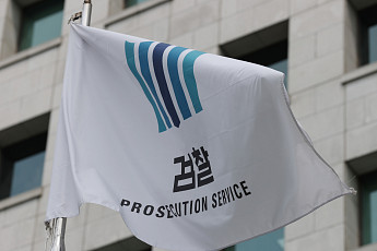 ‘도난 문화재 은닉’ 전직 박물관장 징역형 집유에 검찰 항소