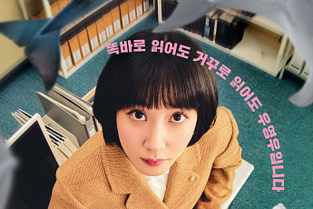 “대왕고래 보러가실래요”…‘우영우 효과’에 고래바다여행선 인기