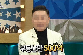 ‘부동산의 신’, 실체는 중개보조원…공인중개사 사칭 혐의로 검찰 송치