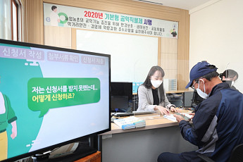 직불금 3.1조 원으로 확대…청년 농어업인·수출기업 육성 예산 5000억 원 증액 [2024년 예산]