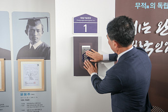 윤동주·송몽규 등 무호적 독립영웅 156인, 호적 생겼다