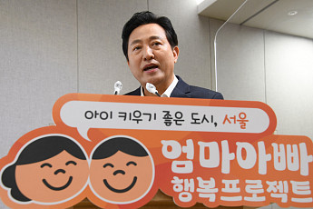 [Q&A] ‘엄마아빠 행복 프로젝트’ 어떤 혜택 받을 수 있나요?