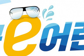 “물가 부담 낮춘다” 이마트, 여름침구ㆍ캠핑용품 최대 반값 할인