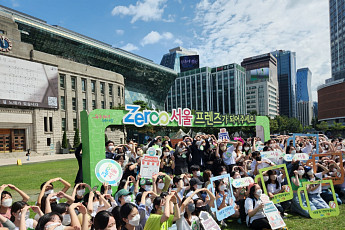 ‘환경덕후’ 청년 200명이 모여 ‘일회용품 제로(Zero) 서울’ 만든다