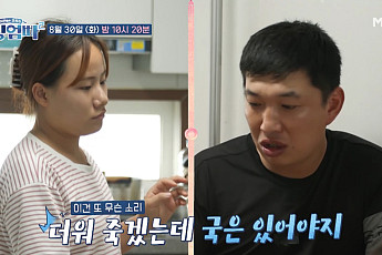 ‘고딩엄빠2’ 18살에 31살 남친 만나 임신…“가출하자 납치 신고, 성범죄 질타까지”