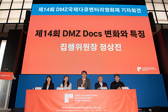 신부납치, 인종탄압... 뜨거운 이슈 다룬 다큐 138편 모인다