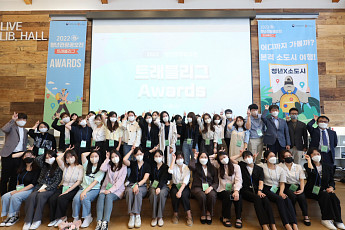MZ세대가 꼽은 소도시 여행 매력…‘이색 체험’‧‘착한 여행’‧‘지역 문화’
