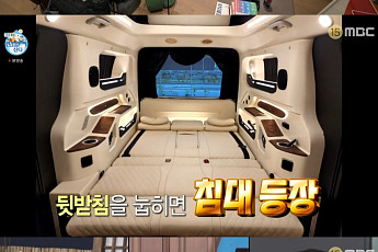 ‘나혼자산다’ 전현무, 트민남 이제는 캠핑카 구매까지…송민호도 
